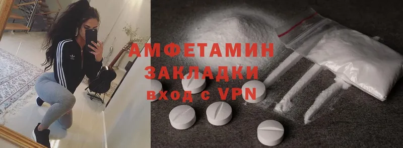 Amphetamine VHQ  Набережные Челны 