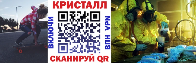 Амфетамин Premium  Набережные Челны 