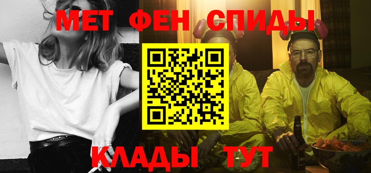 АМФЕТАМИН Premium  Амфетамин  Набережные Челны 