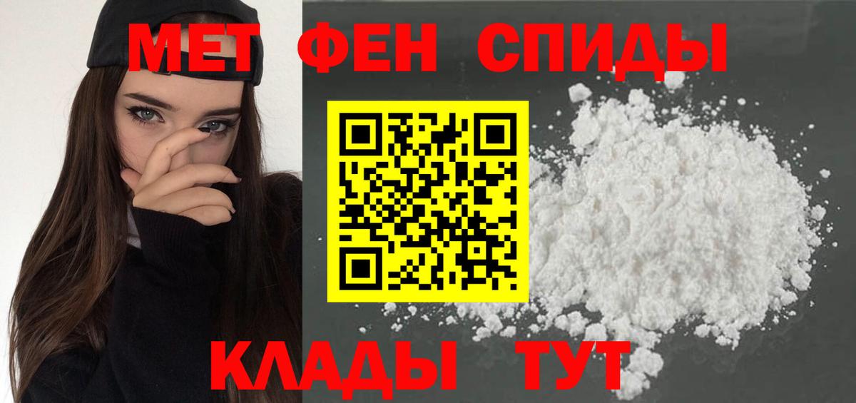 Amphetamine 97%  АМФ  Набережные Челны  Вход с VPN 