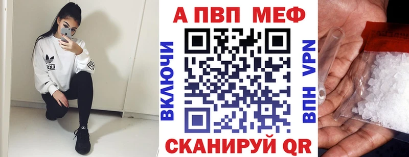 А ПВП кристаллы  мориарти какой сайт  Набережные Челны  хочу наркоту 