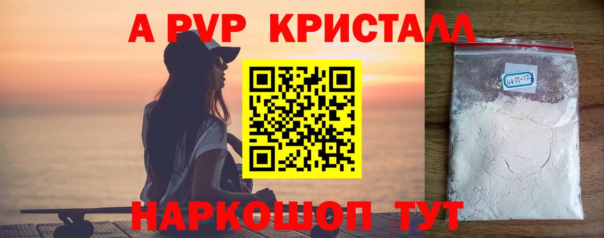 APVP  А ПВП СК КРИС  Вход с VPN  Альфа ПВП СК КРИС  APVP СК КРИС  Набережные Челны 