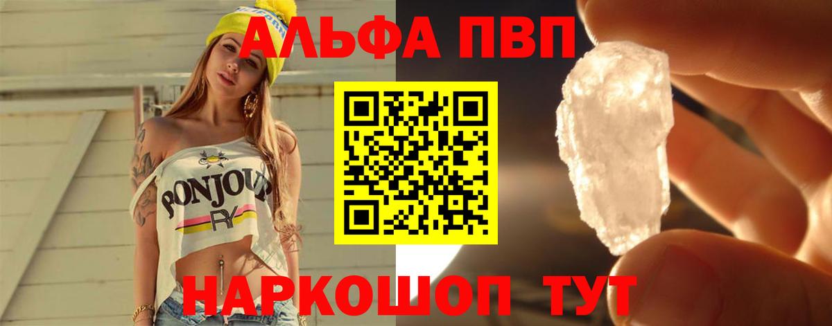 APVP Crystall Набережные Челны