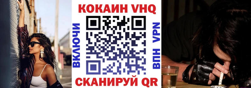 КОКАИН 97% kraken зеркало Набережные Челны