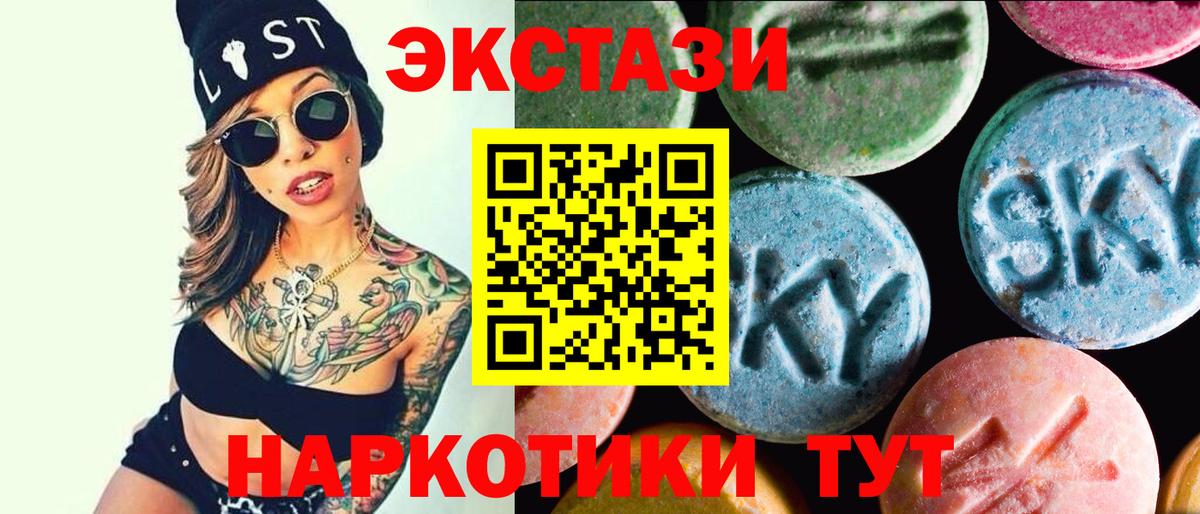Меф МЯУ МЯУ   ТГК  Cocaine  МЕФ   Alpha-PVP СОЛЬ   Конопля  Купить наркотик  Набережные Челны  Амфетамин  
