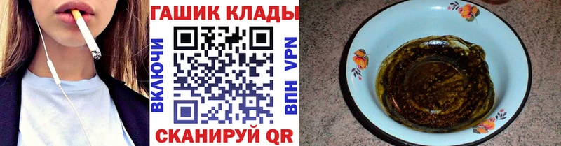 ГАШИШ гашик  Набережные Челны 