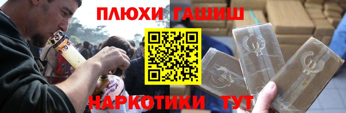 ГАШ гарик Набережные Челны