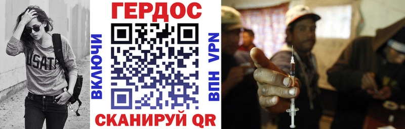 Героин Heroin  MEGA как войти  Набережные Челны  дарнет шоп 