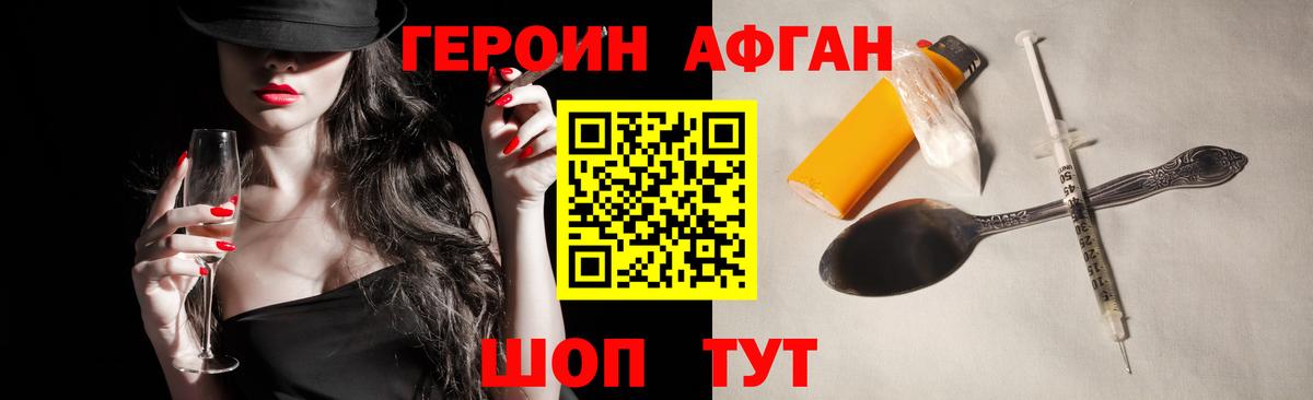 Набережные Челны  КОКАИН  Кислота  Мефедрон  Вход с VPN  Конопля  ГАШ 