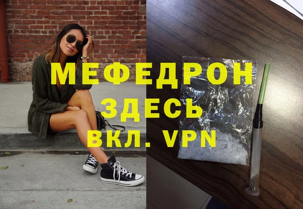 бошки Навашино
