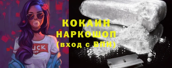 мдма Михайловка