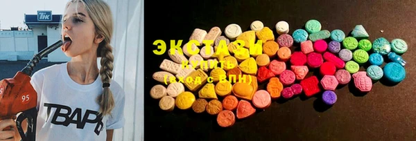 mdma Бронницы