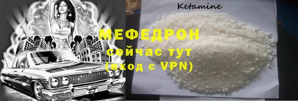 бутират Нефтегорск