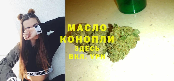 мдма Михайловка