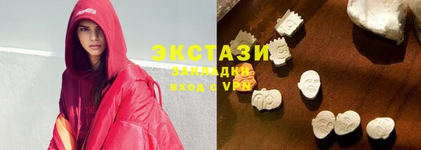 мдма Михайловка
