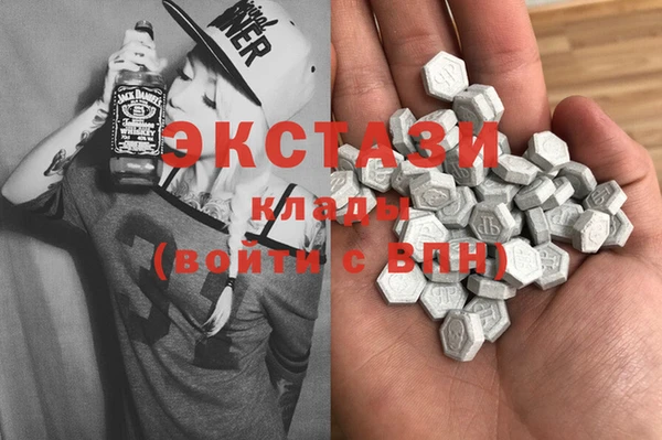 mdma Бронницы