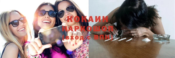 бошки Навашино