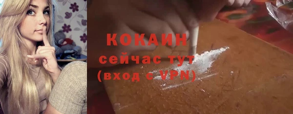 прущие крисы Михайлов