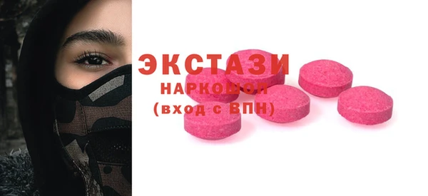 мдма Михайловка
