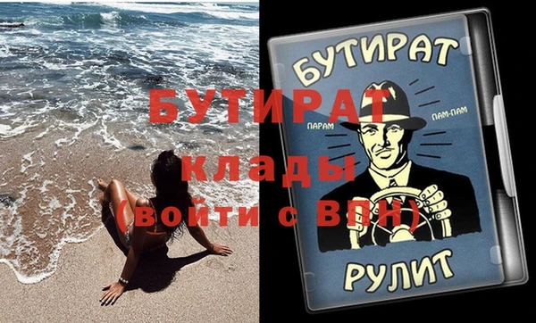 амфетамин Михайловск