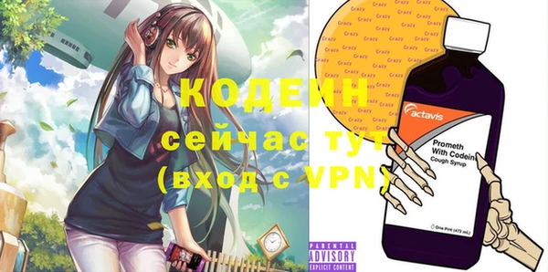 мдма Михайловка