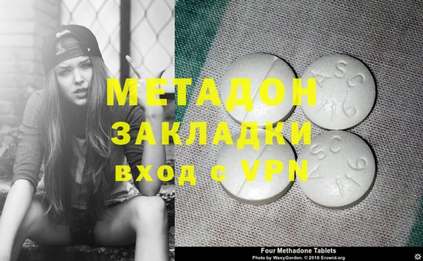 MDMA Бабаево