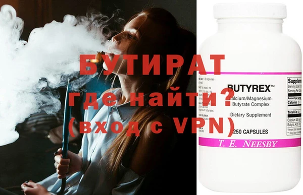 прущие крисы Михайлов