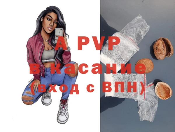 амфетамин Михайловск