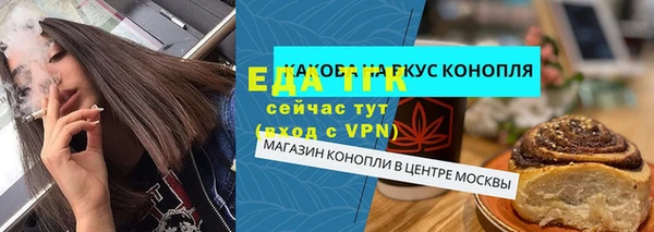 амфетамин Михайловск