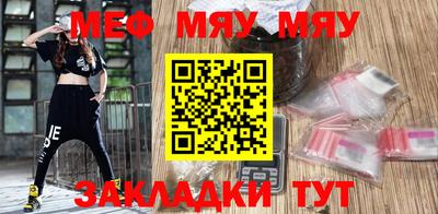 винт Балаково