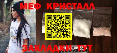 гидра Камышлов