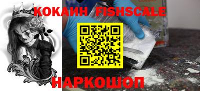кокаин премиум Краснознаменск