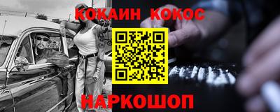 гидра Камышлов