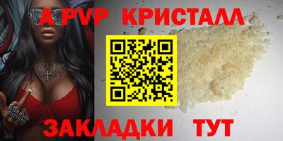 скорость mdpv Балашиха