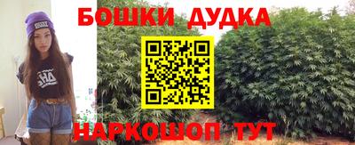 винт Балаково