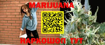 каннабис Кандалакша