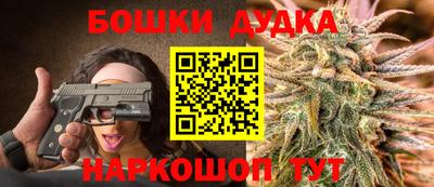 винт Балаково