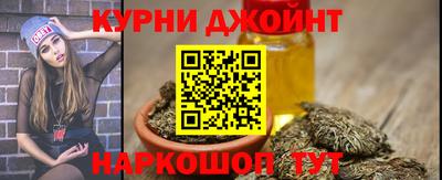 каннабис Кандалакша