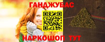 винт Балаково