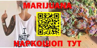 каннабис Кандалакша