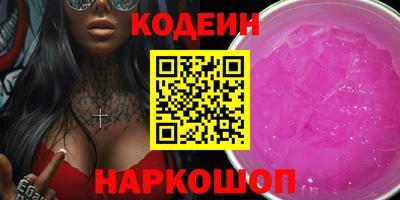 гидра Камышлов