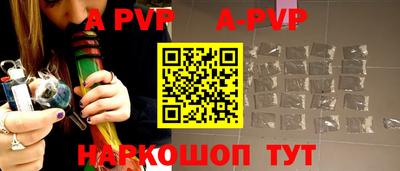 гидропоника Краснокаменск