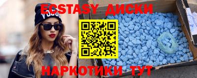 скорость mdpv Балашиха