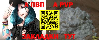 круглые Канаш