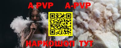 гидра Камышлов
