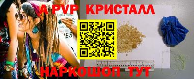 круглые Канаш