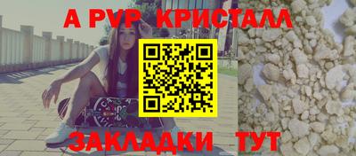 круглые Канаш