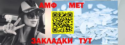 гидра Камышлов