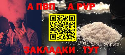 круглые Канаш