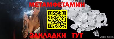 гидра Камышлов